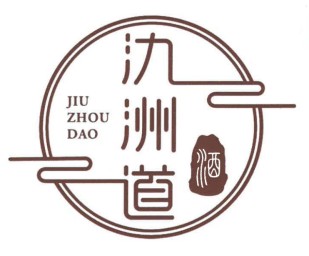 氿洲道酒业头像